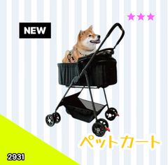 ペットハウス お店屋さんごっこ タイプS-1 - メルカリ