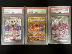 PSA10 2連番】 ピッピ AR メガピクシーex 2枚セット - メルカリ