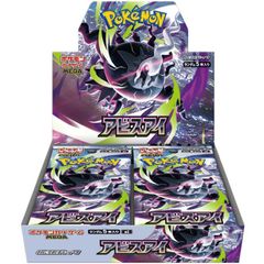 スカーレット＆バイオレット 拡張パック クレイバースト 未開封BOX