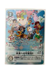 デジモンアドベンチャー デジヴァイス 25th COLOR EVOLUTION DXセット