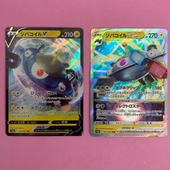 ポケモンカード　ジバコイルV ジバコイルVSTAR 各1枚　RR RRRのサムネイル