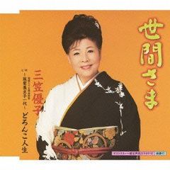 未開封 CD 御先祖様万々歳! 川井憲次 LD-BOX 同梱品 ブックレット付