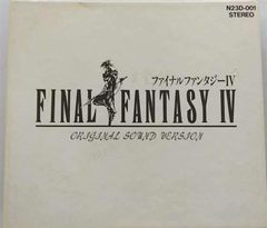 ファイナルファンタジー 4 5 6 アドバンス FINEST BOX サントラ - メルカリ