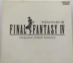 【CD】ファイナルファンタジーIV