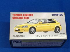 トミカリミテッドヴィンテージネオ ホンダ シビック タイプR EK9 黄色