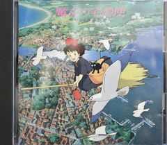 希少 新品未開封 捻れたアヒル アヒル百鬼夜行 ボカロ CD 初音ミク 鏡