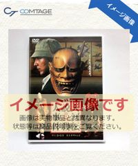 鍵のかかった部屋SP 忍びの国 DVD 2本セット - メルカリ