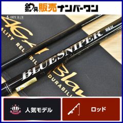 YAMAGA Blanks BlueSniper 100MH ロッド旧型 - メルカリ