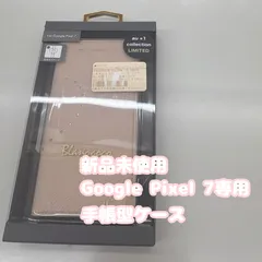【新品・未使用】Google Pixel 7 専用 手帳型ケース　729のサムネイル