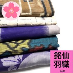 ４銘仙着物11枚おまとめ売り材料正絹 銘仙 4枚 正絹 着物まとめ売り【5431】同梱購入歓迎 リメイク用 着付け