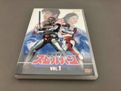DVD】 時空戦士スピルバン VOL.1〈2枚組〉 - メルカリ