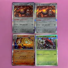 ポケモンカード　ヒードラン　エースバーン　カプ・ブルル　Rのサムネイル