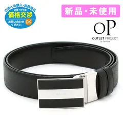 バリー BALLY リバーシブルベルト BOGART 35M AHVL 6226663 レザー 本革 トップ式バックル プレートバックル サイズ調節可能新品・未使用・現品限り【訳あり】 紙タグ無し スムースレザーのベルトループ無しの為のサムネイル