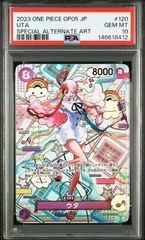 PSA10・ワンオーナー品】ジュエリー•ボニー 二つの伝説 SP ワンピース