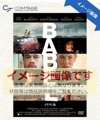 バベル DVDコレクターズBOX〈5枚組〉 バベル DVDコレクターズBOX〈5枚組〉 - メルカリ