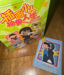 イラストーヤ TOPTOY フィギュア