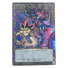 遊戯王 CHAOS ORIGINS カオスオリジンズ トークン オーバーフレーム