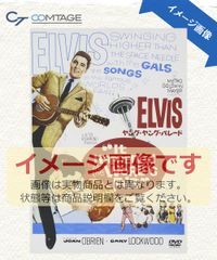 週刊ヤングサンデー ビジュアル&コミックDVD - メルカリ