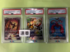 3連番/PSA10 ガラル三鳥 AR/ ガラルフリーザー AR ガラルサンダー AR ガラルファイヤー AR/s12a 182 188 190/172/2022/GALARIAN MOLTRES ZAPDOS ARTICUNO/ポケカ ポケモンカード