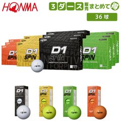未使用品】Wilson 4.5ダース(54個) ゴルフボール セット | Mercari