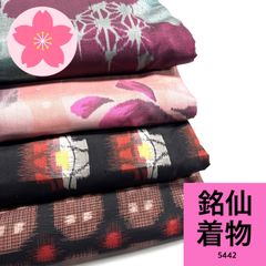 銘仙 4枚 正絹 着物まとめ売り【5431】同梱購入歓迎 リメイク用 着付け