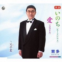 ☆希少☆ いのちのうたたち 塚本正治 CD - メルカリ