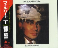 名古屋フィルハーモニー特別限定CD 2 非売品 - メルカリ