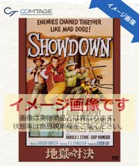 間の楔(台本付き)アニメDVD - メルカリ