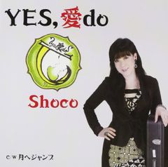キミがいれば 伊織 1997年リリース - メルカリ