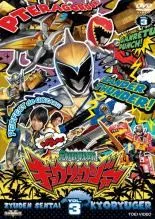 2026年最新】キョウリュウジャー dvdの人気アイテム - メルカリ