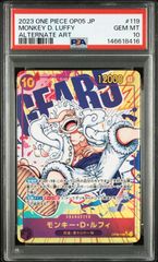 PSA9・ワンオーナー品】モンキーDルフィ プロモ ワンピースデイ25