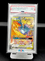 ゆ*ろ様 PSA10 ファイヤー&サンダー&フリーザーGX RR 102/173 - メルカリ