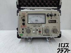 元箱付】FT-818ND ＋ RHM8Bアンテナセット 純正付属品完備 - メルカリ