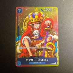 モンキー・D・ルフィP _036傷あり特価 モンキー・D・ルフィP _036傷あり特価 - メルカリ