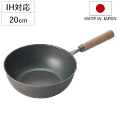 いため鍋 20cm IH対応 鉄製 真・匠味 深型フライパン 日本製 （ ガス火対応 深型 炒め鍋 鉄フライパン 軽い 金属ヘラOK 20センチ 鉄 フライパン エンボス加工 お手入れ簡単 焦げ付きにくい 木柄 ハンドル 軽量 調理用品 )のサムネイル