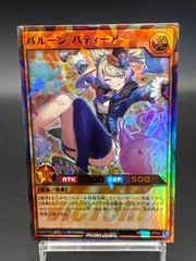 遊戯王 マルチャミーフワロス スーパー 3枚 - メルカリ