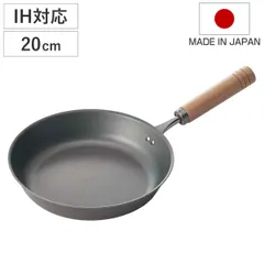 鉄フライパン 20cm IH対応 真・匠味 日本製 （ ガス火対応 軽い 木柄 金属ヘラOK 20センチ 鉄 フライパン ミニ エンボス加工 お手入れ簡単 焦げ付きにくい ハンドル 軽量 調理用品 )のサムネイル