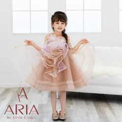 【期末SALE開催中‼】 セール　キッズドレス　子供ドレス　発表会　コンテスト　お呼ばれ　７歳　120㎝　ワンピース　ベージュ　ナチュラル　くすみカラー　Beige