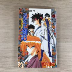 週刊少年ジャンプ 2000年 28号 - メルカリ