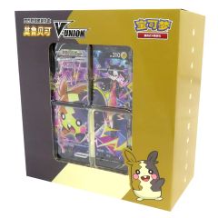 モルペコV-UNION プレミアムプレイマットコレクション - メルカリ