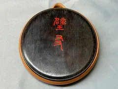 D32 浅井楽然 古硯 丸型 蓋付 片口 硯 書道具 書道用品のサムネイル