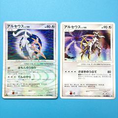 ホウオウBREAK PROMO XYシリーズプロモーションカード 225/XY-P
