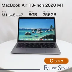 MacBook Air 13-inch 2020 M1【ランク：C】【カラー：スペースグレイ】【ストレージ：256GB】【メモリ：8GB】【US配列キーボード】