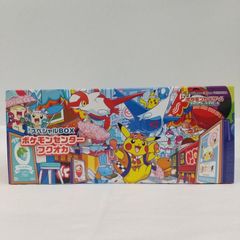 ポケカ スカーレット&バイオレット スペシャルBOX ポケモンセンター