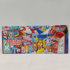 2026年最新】スペシャルBOX フクオカの人気アイテム - メルカリ