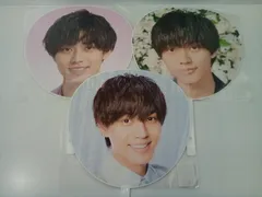 King＆Prince 永瀬廉 うちわ 3点セット