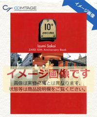 本 ZARD 10th Anniversary Book 10°decimo - メルカリ