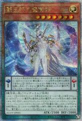 中古】小物(キャラクター) 天桜守学園 生徒手帳 「どきどき魔女神判2