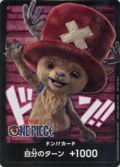 [중고]ONE PIECE 카드 게임 돈!!(초퍼)(NETFLIX ONE PIECE 로고들이)