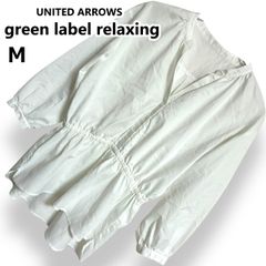 美品 green label relaxing ギャザーオーバーブラウス F - メルカリ